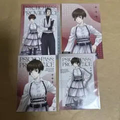 PSYCHO-PASS ハーネススタイルver.ブロマイド・ポスカ 常守朱