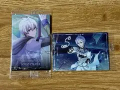 逢坂壮五　セット