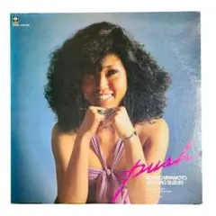 2025年最新】宮本典子鈴木勲の人気アイテム - メルカリ