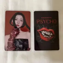 BABYMONSTER ランダムトレカ アサ