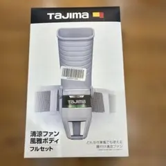 2026年最新】タジマ 清涼ファン風雅2の人気アイテム - メルカリ