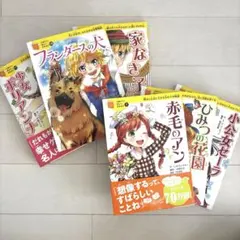 2026年最新】10歳までに読みたい世界名作の人気アイテム - メルカリ