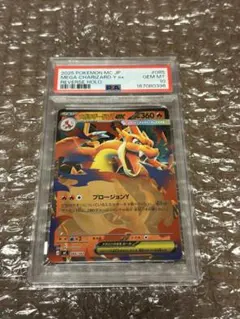 PSA10】スタートデッキ100 メガリザードンY 鑑定品 - メルカリ