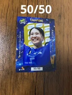 万代真奈美 SAGA久光スプリングス 優勝記念カード 直筆サイン入り