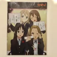 けいおん！！クリアファイル2枚セット