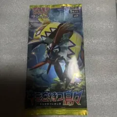 パック】 サン＆ムーン 拡張パック「キミを待つ島々」 とホワイト 【パック】 サン＆ムーン 拡張パック「キミを待つ島々」 とホワイトフレア