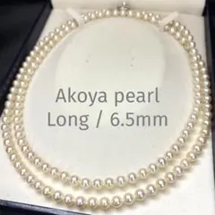 2連/ロング/テリ強】あこや真珠 パール ネックレス ホワイト 7.5mm