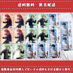 呪術廻戦 5周年 ラウンドワン限定 Luminasta１７点セット