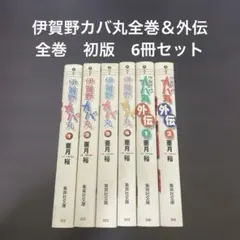 2026年最新】亜月裕の人気アイテム - メルカリ