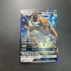 ケンタロスGX：トイザらスのポケカくじ PROMO SM-Pプロモカード 26…のサムネイル