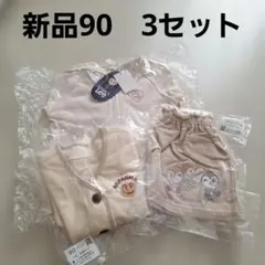 女の子 春服 アンパンマン Lee 洋服 90 3点セット