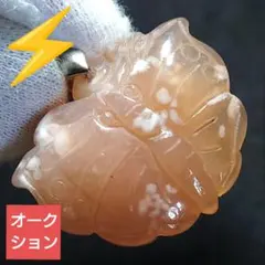 【オークション出品】桜瑪瑙 蝶型 ペンダント(SA)