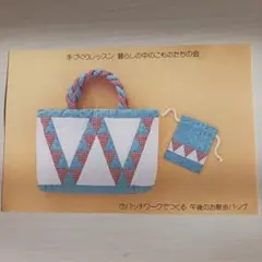 完売品/入手困難】KISHIDAMIKI dig log bag ビッグトート - メルカリ