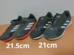 21cm 21.5cm adidas キッズ スニーカー 2足セット 21.0