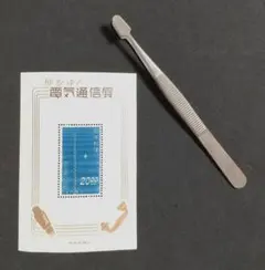 2026年最新】電気通信 切手の人気アイテム - メルカリ