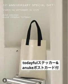 todayful / ノベルティ TODAYFULのフリマアイテム一覧
