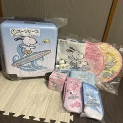 スヌーピー サーフスタイル グッズセット まとめ売り〜当たりくじ