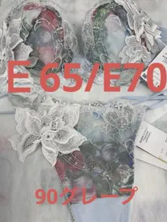 サルート⭐️９０Ｇ⭐️店舗限定⭐️ＳＸ⭐️G75⭐️3点セット⭐️新品タグ付き❗️ サルート⭐️90G⭐️店舗限定⭐️SX⭐️D70/M⭐️2点セット