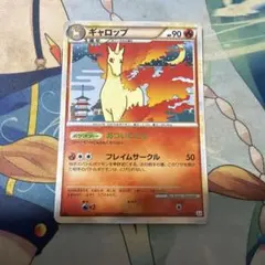 希少　[コレクター必見]　ポケモンカードレジェンド　ミラー　ギャロップ　良品