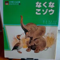Ren0130様 リクエスト 2点 まとめ商品