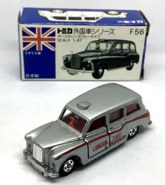 3809)トミカ 青箱 日本製 オースティン タクシー キャブ イギリス