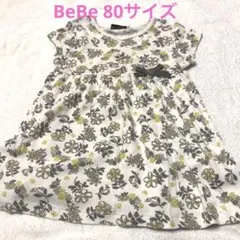 Bebe 80サイズ　花柄ワンピース
