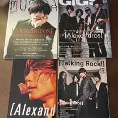 Alexandros】CD - メルカリ