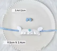 着せ替えぬいぐるみ ぬい服 天使 十字架 リボン付き ブルー 10cm お洋服