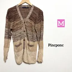 Pincponc ブラウン系 ボタン付きカーディガン 90s 平成ギャル y2kのサムネイル