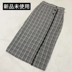 新品未使用タグ付き✨グレー系チェック タイトスカート　ミディ丈　フリンジ
