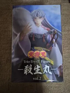 天夜叉 殺生丸 vol.2 フィギュアのサムネイル
