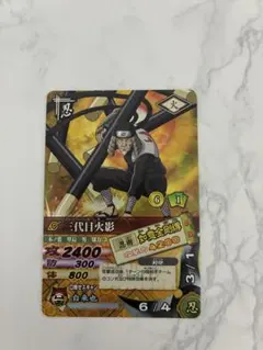 コナミ「究極戦隊ダダンダーン」インストカード2種、ハーネス束線図