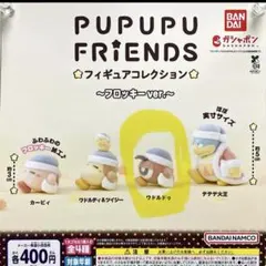 お値下げ☆フィギュアコレクション　フロッキーver. ワドルドゥ