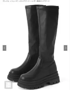 レザー厚底ロングブーツ[zr1138]
