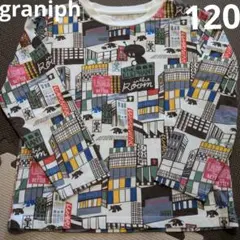 graniph　長袖Tシャツ 120