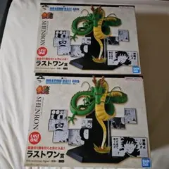 【新品/未開封】一番くじ DRAGON BALL 40th ～其之二～ラストワン