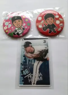 オリックスバファローズ本田仁海選手