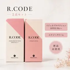 アールコードR.CODE アイジーンプロテクション エナジークリーム 昼夜セット R.CODE アイジーンプロテクション エナジークリーム 昼夜セット - メルカリ