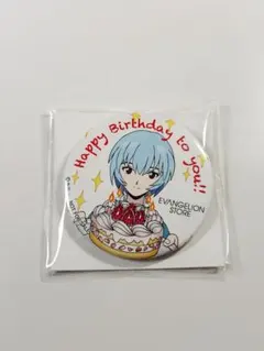 エヴァンゲリオン ストア 誕生日特典 綾波レイ 缶バッジ - メルカリ