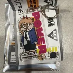 【即購入OK】チェンソーマン　ジロリ　アクリルキーホルダー　パワー