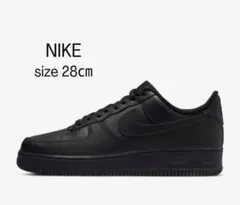 NIKE ナイキ エア フォース 1 スニーカー ブラック 28㎝