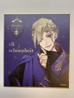 ディズニー ツイステッドワンダーランド ビジュアル色紙コレクション ヴィル