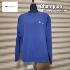 90s リバースウェーブチャンピオンスウェット　希少前V