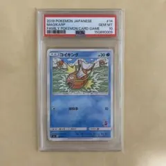 PSA10】コイキング SML サン＆ムーン ファミリーポケモンカードゲーム