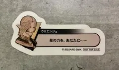 2026年最新】光の戦士の軌跡展の人気アイテム - メルカリ