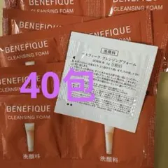 サンプル　資生堂　ベネフィーク　洗顔料　クレンジング　フォーム40包　スキンケアのサムネイル