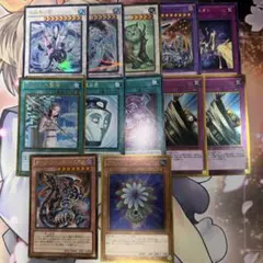 遊戯王 トリシューラ ブリューナク他ゲートボール環境汎用パーツ12枚セット