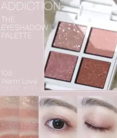 アディクション　ザアイシャドウパレット　105