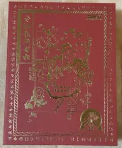 2025年最新】沈香学 初回限定の人気アイテム - メルカリ