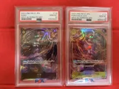 高騰中】ベジット ゼノ PSA10 連番 UGM3 MM4 クラチェン SEC - メルカリ
